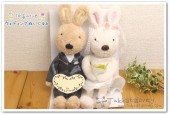 ตุ๊กตา