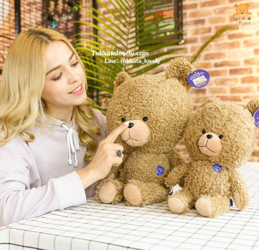 ตุ๊กตาหมี (Cute) ขนาด 35cm