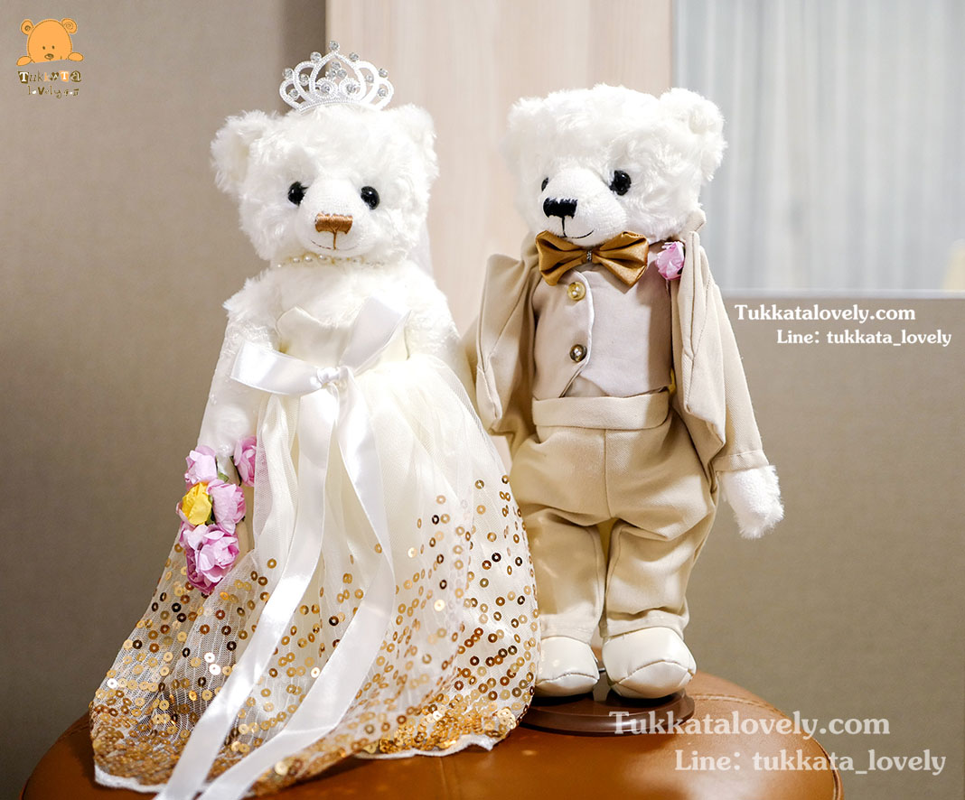 ตุ๊กตาหมีแต่งงาน (เจ้าบ่าว-เจ้าสาว)