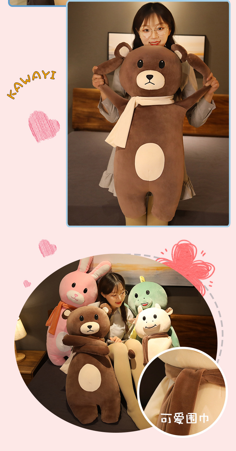 ตุ๊กตาพี่หมีวินเทอร์หมอนข้าง 90cm ตุ๊กตาพี่หมีวินเทอร์หมอนข้าง 90cm