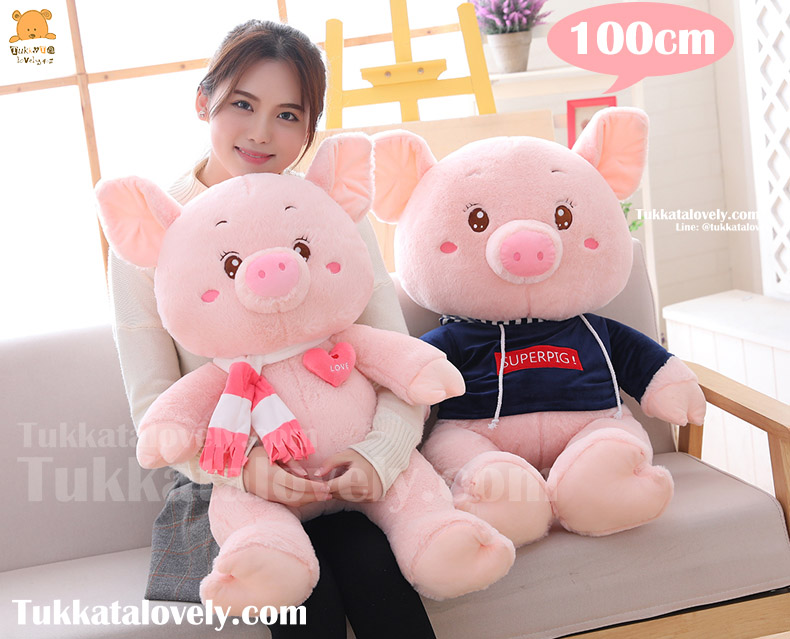 ตุ๊กตาหมูอ้วน 100cm ตุ๊กตาหมูอ้วน 100cm