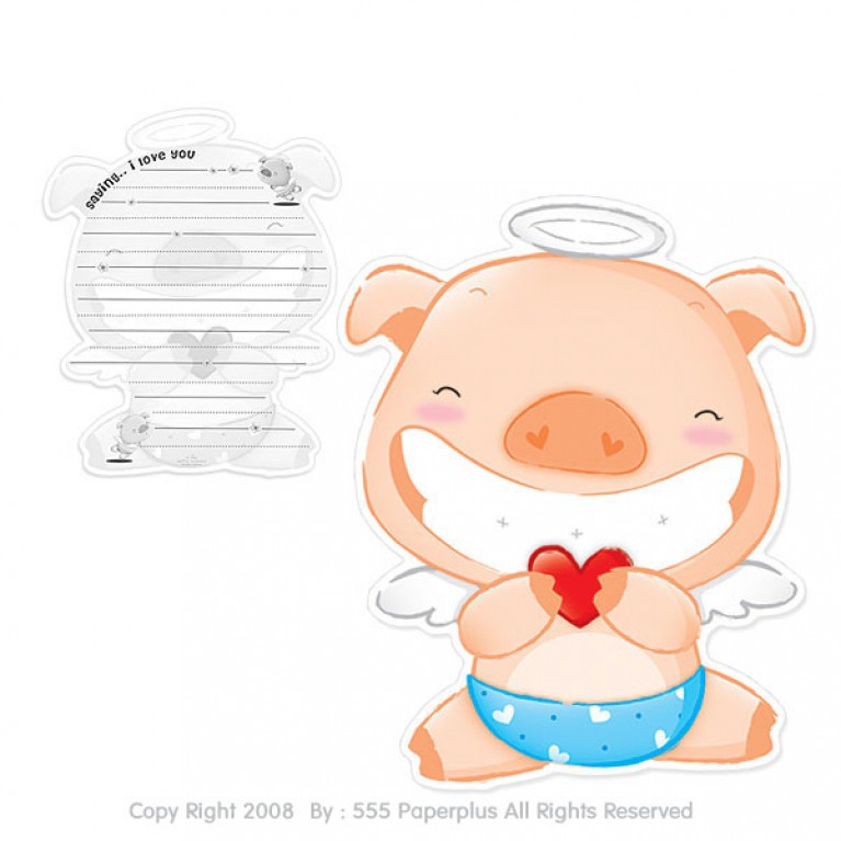 การ์ดตุ๊กตาหมูมอบหัวใจ