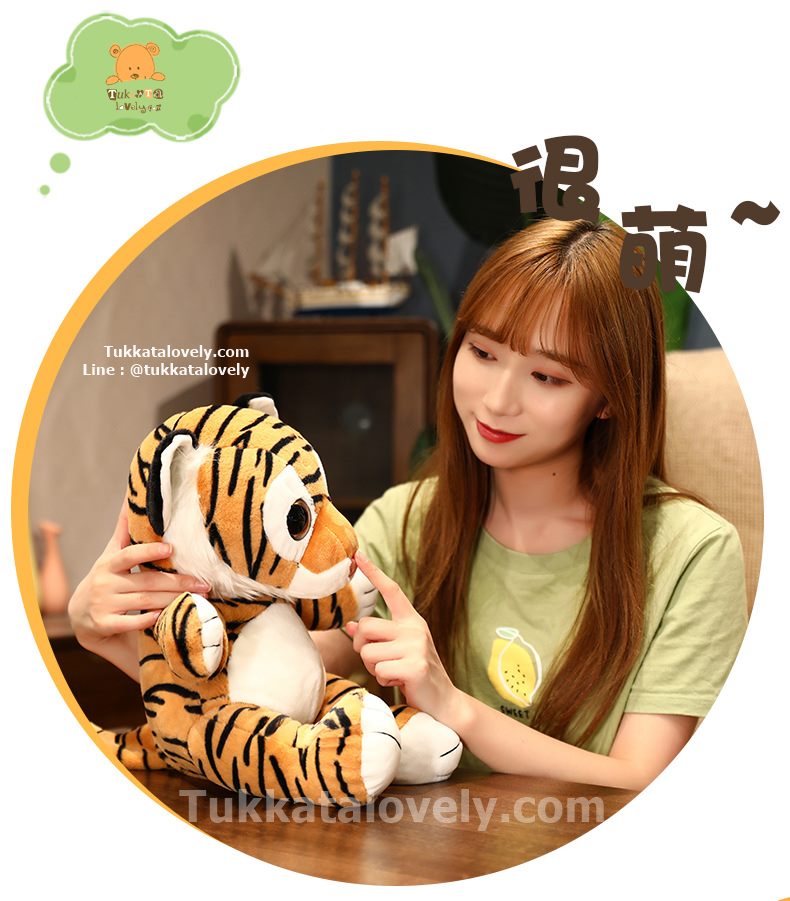 ตุ๊กตาเสือ 35-45cm ตุ๊กตาเสือ 35-45cm