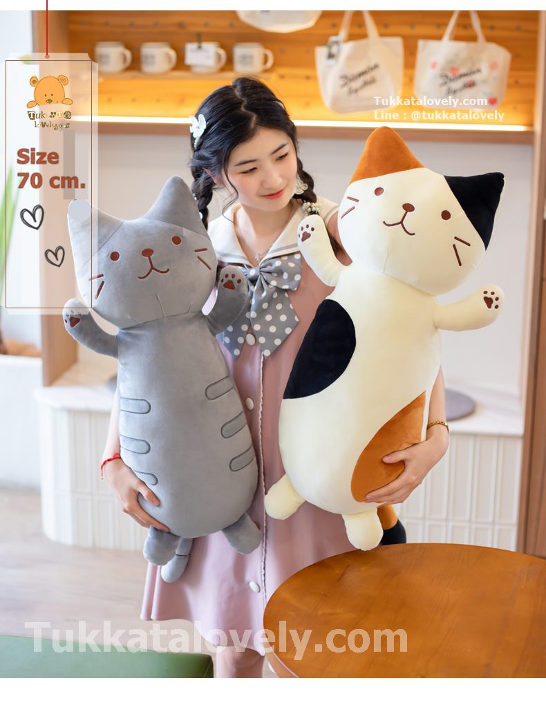 ตุ๊กตาแมวเหมียวนุ่มนิ่ม 50-70cm
