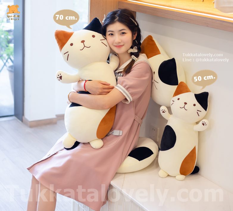 ตุ๊กตาแมวเหมียวนุ่มนิ่ม 50-70cm ตุ๊กตาแมวเหมียวนุ่มนิ่ม 50-70cm