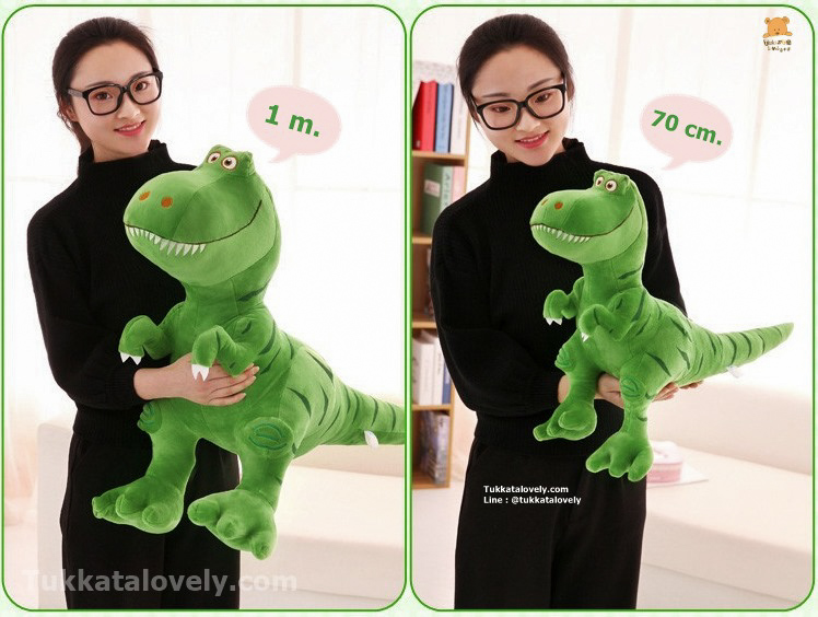 ตุ๊กตาไดโนเสาร์ทีเร็กซ์ (T-Rex) 70-100cm